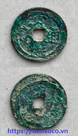 Tuyên Đức Thông Bảo