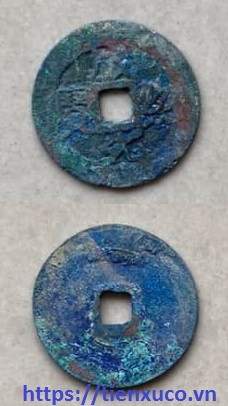 Hàm Thiệu Nguyên Bảo
