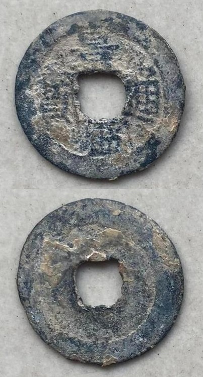 Cảnh Thịnh Thông Bảo