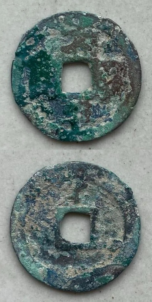 Thái Bình Hưng Bảo